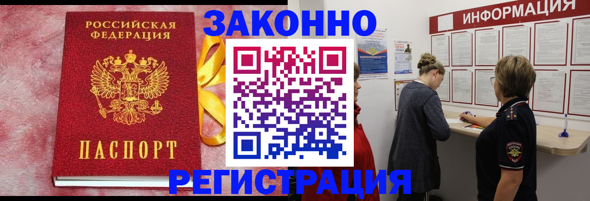 найти адрес прописки в Новоалександровске